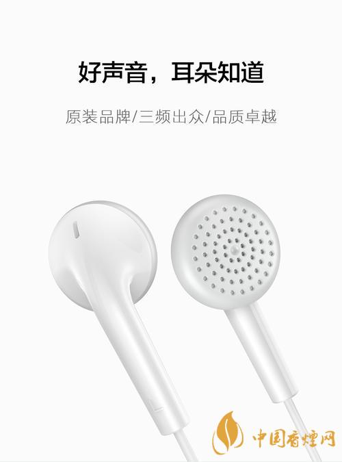 vivoy51s有配耳機嗎？vivoy51s原裝耳機是哪款？