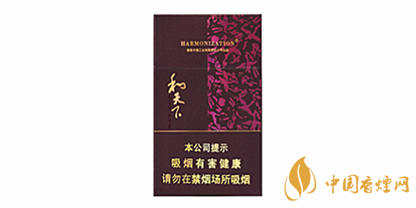 和天下香煙價格一覽表 和天下香煙價格參數分享