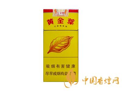 黃金葉大金圓多少錢一包？2020黃金葉大金圓價(jià)格表圖