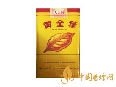 黃金葉大金圓多少錢一包？2020黃金葉大金圓價(jià)格表圖