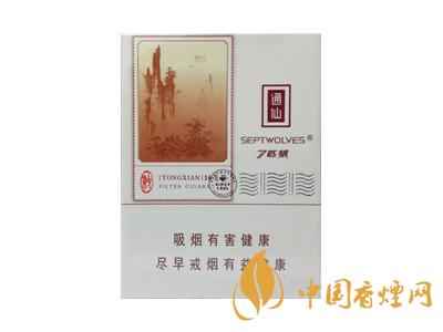 七匹狼通仙香煙有幾種？2020七匹狼通仙香煙價格