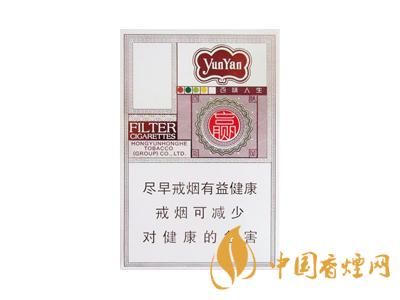 云煙百味人生多少錢一包？2020云煙百味人生價(jià)格表圖片大全