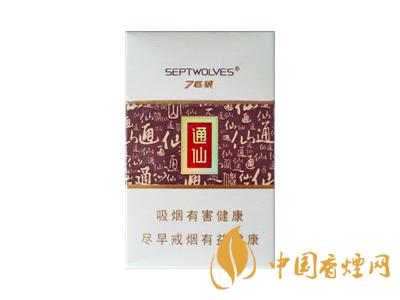 七匹狼通仙香煙有幾種？2020七匹狼通仙香煙價格