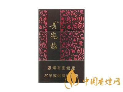 黃鶴樓紫色硬盒多少錢(qián)？2020黃鶴樓紫色硬盒價(jià)格