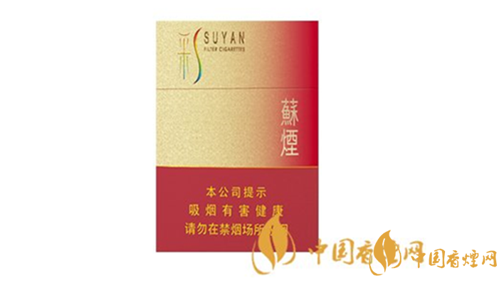 蘇煙硬彩中怎么樣？蘇煙硬彩中口感包裝賞析