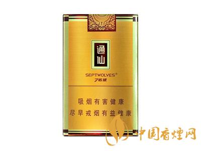 七匹狼通仙香煙有幾種？2020七匹狼通仙香煙價格