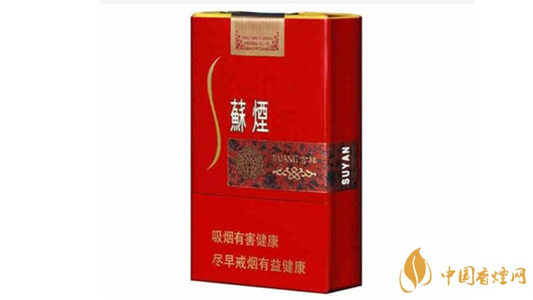 蘇煙吉祥怎么樣？蘇煙吉祥口感包裝測評(píng)