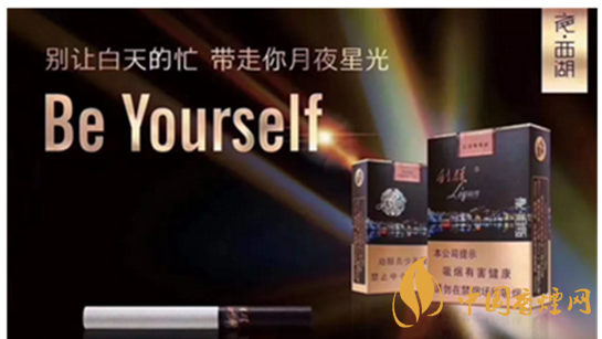 利群夜西湖怎么樣？利群夜江湖口感測(cè)評(píng)