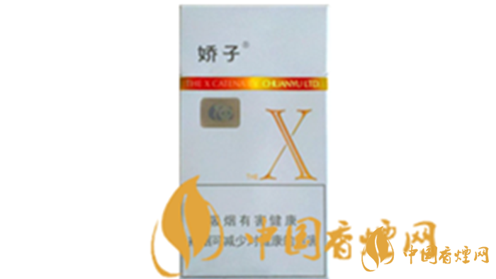 嬌子X多少錢一包？2020嬌子X最新報價