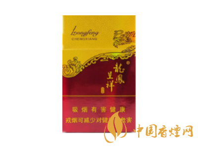 龍鳳呈祥(佳品)