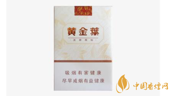 黃金葉天韻好抽嗎？黃金葉天韻口感賞析