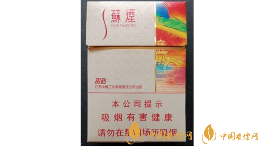 蘇煙甜韻好抽嗎？蘇煙系列20元口感好香煙推薦