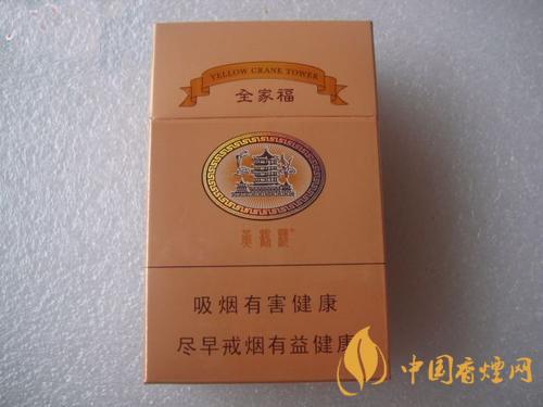 黃鶴樓全家福多少錢(qián)一包  黃鶴樓全家?？诟性u(píng)測(cè)