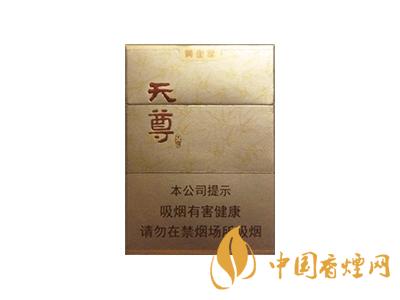 黃金葉(天尊)