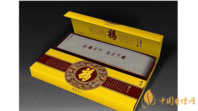 貴煙福天下好不好抽？貴煙福天下口感包裝測評
