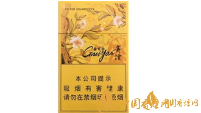 貴煙金百合多少錢？2020貴煙金百合價(jià)格參數(shù)
