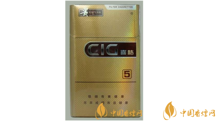 貴煙喜格5mg好抽嗎？貴煙喜格5mg口感測評