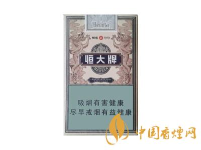 2020煙魁1919多少錢一包？2020恒大牌煙魁1919價格表