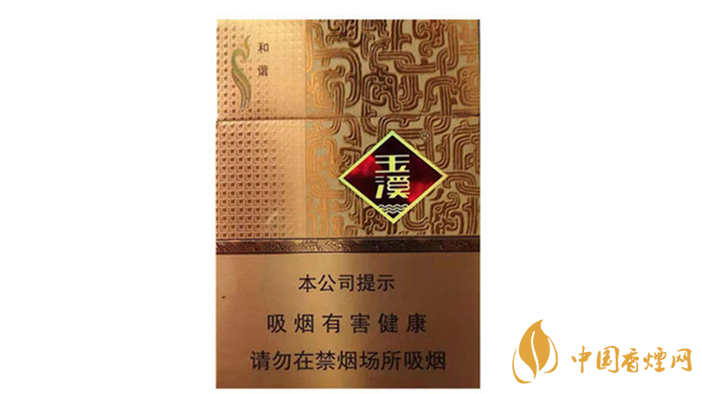 玉溪中支和諧香煙口感怎么樣？玉溪中支和諧香煙口感賞析