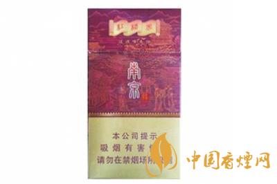 南京(紅樓卷)