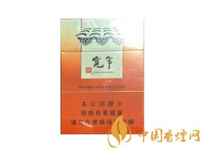 寬窄(三陽(yáng)開泰)