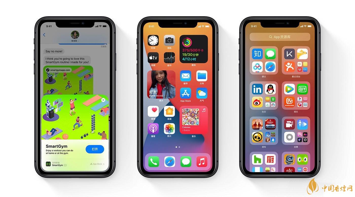 ios14正式版發(fā)燙怎么辦？蘋果手機(jī)升級(jí)ios14發(fā)燙解決方案