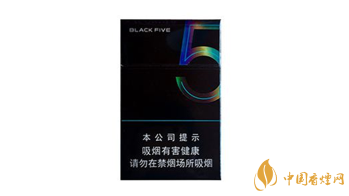 2020中南海典5多少錢一包？2020中南海典5價(jià)格表