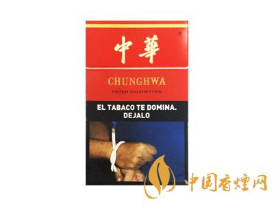 2020硬中華多少錢一包？2020硬中華香煙價格表圖