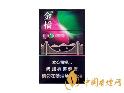 金橋香煙價格表圖 2020金橋香煙多少錢一包？