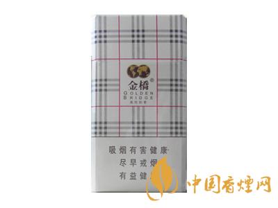 金橋香煙價格表圖 2020金橋香煙多少錢一包？