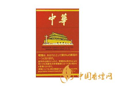 2020硬中華多少錢一包？2020硬中華香煙價格表圖