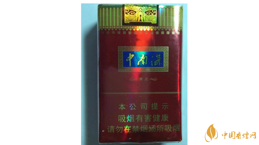 中南海清正烤煙好抽嗎？中南海清正烤煙香煙口感測(cè)評(píng)