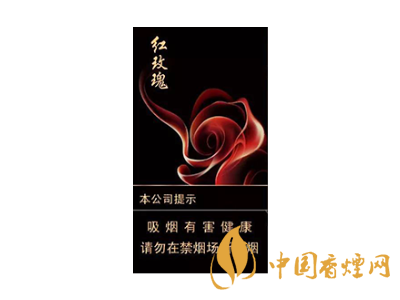 人民大會堂(紅玫瑰細支)