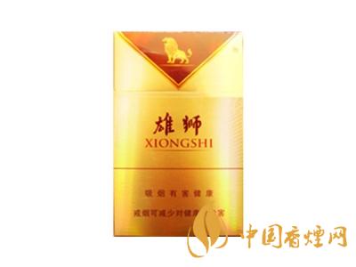 雄獅香煙價格表和圖片大全 2020雄獅香煙多少錢一包？