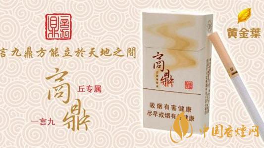 中支煙都有哪些？中支煙哪個好抽排名2020