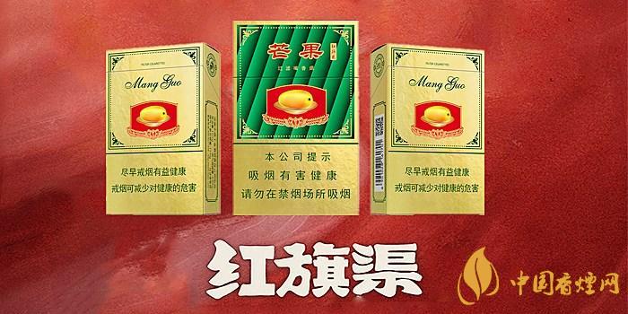2020紅旗渠香煙價格表圖 2020紅旗渠香煙多少錢一包？