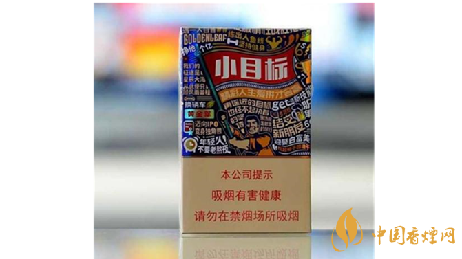  如何辨別黃金葉小目標(biāo)真?zhèn)?？黃金葉小目標(biāo)真假辨別詳情2020