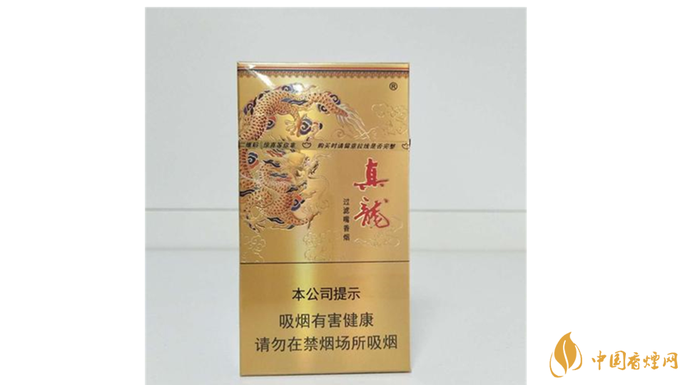 真龍凌云香煙好抽嗎？真龍凌云香煙口感測評(píng)