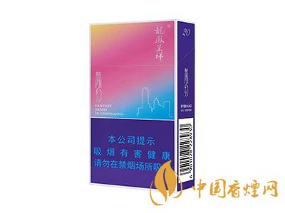 龍鳳呈祥(夢幻)