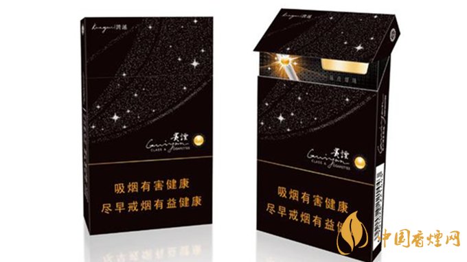 細(xì)煙哪個好抽？陳皮味細(xì)煙口感怎樣？