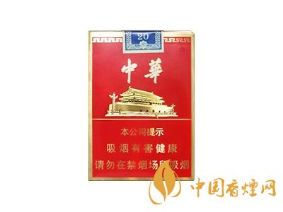 短支中華煙價格表和圖片 2020短支中華多少錢一包？