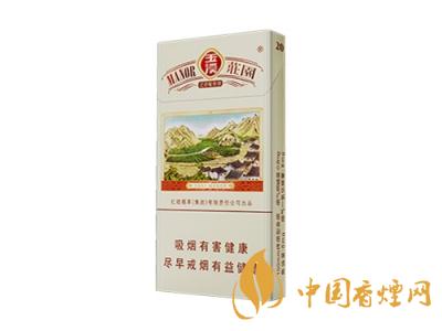 細(xì)支玉溪煙一共幾種？2020玉溪細(xì)支價(jià)格表和圖片
