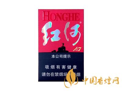 紅河牌香煙價格表和圖片 2020紅河煙多少錢一包？