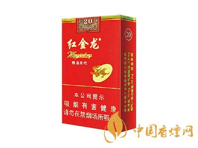 紅金龍香煙價(jià)格表大全 2020紅金龍香煙多少錢一包？