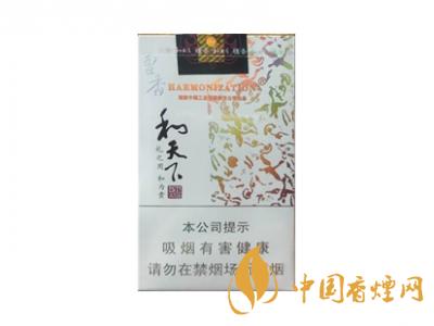 2020白沙和天下價格表和圖片 2020和天下香煙是白沙牌香煙中的一種，說起和天下香煙，相信大家都認(rèn)識，和天下是高端香煙品牌,隸屬于湖南中煙工業(yè)有限責(zé)任公司，那么，2020年白沙和天下多少錢一包呢?趕緊來看看吧!  和天下香煙  和天下香煙時尚大氣的包裝　簡潔流暢的線條　以紫色為主色調(diào)的搭配　無一不顯示出和天下的不凡紫色在中國傳統(tǒng)里是尊貴的顏色，如北京故宮又稱為“紫禁城”亦有所謂“紫氣東來” 口感上此款雅香綿滑，香氣醇和，余味純凈，實屬難得一見的神品啊!  系列產(chǎn)品  和天下(尊尚中支)  類型： 烤煙型  煙氣煙堿量： 0.0 mg  煙長： 84 mm  過濾嘴長： 25 mm  包裝形式： 條盒硬盒  單盒支數(shù)： 20  銷售形式： 國產(chǎn)內(nèi)銷  生產(chǎn)狀態(tài)： 待上市  備注： 白沙和天下尊尚中支  和天下(尊尚5000)  類型： 烤煙型  煙氣煙堿量： 0.0 mg  煙長： 88 mm  過濾嘴長： 25 mm  包裝形式： 條盒硬盒  單盒支數(shù)： 20  銷售形式： 國產(chǎn)內(nèi)銷  生產(chǎn)狀態(tài)： 已上市  備注： 白沙和天下尊尚5000  白沙(硬和天下雙中支)  單盒參考價： 90 元  條盒參考價： 900 元  條盒批發(fā)價： 763.2 元  小盒條形碼： 6901028204798  條包條形碼： 6901028204804  白沙(和天下天下韶山)  單盒參考價： 100 元  條盒參考價： 1000 元  小盒條形碼： 6901028196925  條包條形碼： 6901028196932  白沙(軟和天下檀香)  單盒參考價： 100 元  條盒參考價： 1000 元  條盒批發(fā)價： 763.2 元  白沙(和天下細(xì)支)  單盒參考價： 100 元  條盒參考價： 1000 元  條盒批發(fā)價： 720.8 元  小盒條形碼： 6901028196048  條包條形碼： 6901028196055  白沙(軟和天下)  單盒參考價： 100 元  條盒參考價： 1000 元  條盒批發(fā)價： 720.8 元  小盒條形碼： 6901028196017  條包條形碼： 6901028196024  白沙(和天下)  單盒參考價： 100 元  條盒參考價： 1000 元  條盒批發(fā)價： 848 元  小盒條形碼： 6901028196925  條包條形碼： 6901028196932  通過以上的信息可以了解到2020年白沙和天下的價格，以上就是香煙網(wǎng)為您提供的關(guān)于2020白沙和天下價格表和圖片，白沙和天下多少錢一包?的信息，想要了解更多的信息請來關(guān)注香煙網(wǎng)吧!白沙和天下多少錢一包？