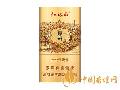 紅塔山(傳奇細(xì)支升級(jí)版)