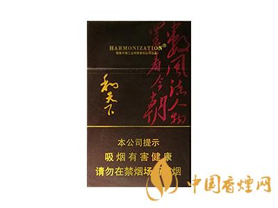 2020白沙和天下價格表和圖片 2020和天下香煙是白沙牌香煙中的一種，說起和天下香煙，相信大家都認(rèn)識，和天下是高端香煙品牌,隸屬于湖南中煙工業(yè)有限責(zé)任公司，那么，2020年白沙和天下多少錢一包呢?趕緊來看看吧!  和天下香煙  和天下香煙時尚大氣的包裝　簡潔流暢的線條　以紫色為主色調(diào)的搭配　無一不顯示出和天下的不凡紫色在中國傳統(tǒng)里是尊貴的顏色，如北京故宮又稱為“紫禁城”亦有所謂“紫氣東來” 口感上此款雅香綿滑，香氣醇和，余味純凈，實屬難得一見的神品啊!  系列產(chǎn)品  和天下(尊尚中支)  類型： 烤煙型  煙氣煙堿量： 0.0 mg  煙長： 84 mm  過濾嘴長： 25 mm  包裝形式： 條盒硬盒  單盒支數(shù)： 20  銷售形式： 國產(chǎn)內(nèi)銷  生產(chǎn)狀態(tài)： 待上市  備注： 白沙和天下尊尚中支  和天下(尊尚5000)  類型： 烤煙型  煙氣煙堿量： 0.0 mg  煙長： 88 mm  過濾嘴長： 25 mm  包裝形式： 條盒硬盒  單盒支數(shù)： 20  銷售形式： 國產(chǎn)內(nèi)銷  生產(chǎn)狀態(tài)： 已上市  備注： 白沙和天下尊尚5000  白沙(硬和天下雙中支)  單盒參考價： 90 元  條盒參考價： 900 元  條盒批發(fā)價： 763.2 元  小盒條形碼： 6901028204798  條包條形碼： 6901028204804  白沙(和天下天下韶山)  單盒參考價： 100 元  條盒參考價： 1000 元  小盒條形碼： 6901028196925  條包條形碼： 6901028196932  白沙(軟和天下檀香)  單盒參考價： 100 元  條盒參考價： 1000 元  條盒批發(fā)價： 763.2 元  白沙(和天下細(xì)支)  單盒參考價： 100 元  條盒參考價： 1000 元  條盒批發(fā)價： 720.8 元  小盒條形碼： 6901028196048  條包條形碼： 6901028196055  白沙(軟和天下)  單盒參考價： 100 元  條盒參考價： 1000 元  條盒批發(fā)價： 720.8 元  小盒條形碼： 6901028196017  條包條形碼： 6901028196024  白沙(和天下)  單盒參考價： 100 元  條盒參考價： 1000 元  條盒批發(fā)價： 848 元  小盒條形碼： 6901028196925  條包條形碼： 6901028196932  通過以上的信息可以了解到2020年白沙和天下的價格，以上就是香煙網(wǎng)為您提供的關(guān)于2020白沙和天下價格表和圖片，白沙和天下多少錢一包?的信息，想要了解更多的信息請來關(guān)注香煙網(wǎng)吧!白沙和天下多少錢一包？