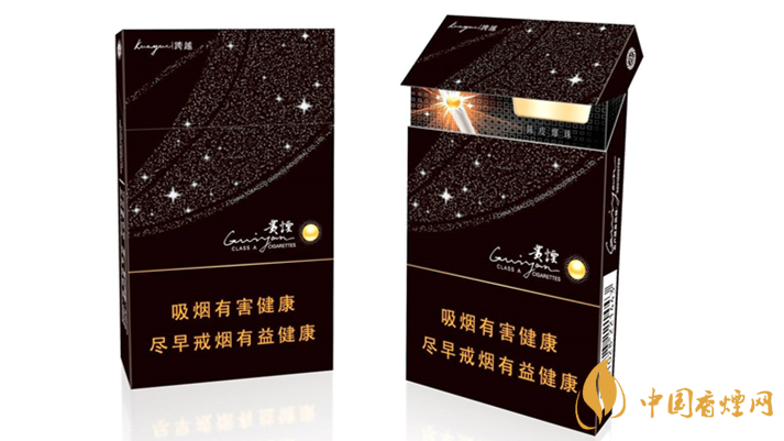 2020貴煙陳皮爆珠怎么樣？2020貴煙陳皮爆珠好抽嗎？
