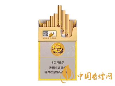 芙蓉王中支價(jià)格表圖 2020芙蓉王中支價(jià)格多少？