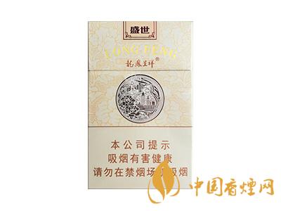 龍鳳呈祥(盛世)